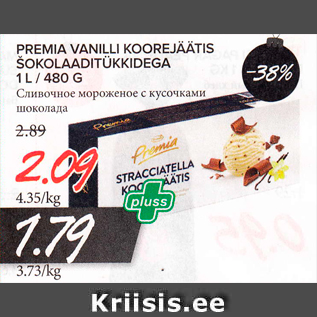 Allahindlus - PREMIA VANILLI KOOREJÄÄTIS ŠOKOLAADITÜKKIDEGA 1 L / 480 G