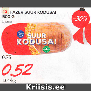 Allahindlus - FAZER SUUR KODUSAI 500 G