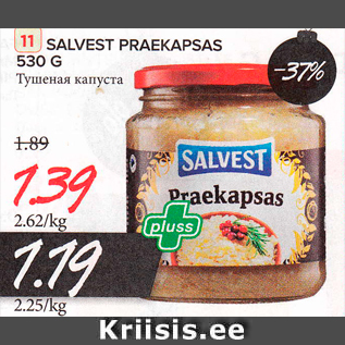 Allahindlus - SALVEST PRAEKAPSAS 530 G