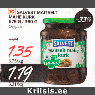 Allahindlus - SALVEST MAITSELT MAHE KURK 675 G / 360 G