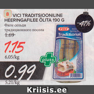 Allahindlus - VICI TRADITSIOONILINE HEERINGAFILEE ÕLITA 190 G