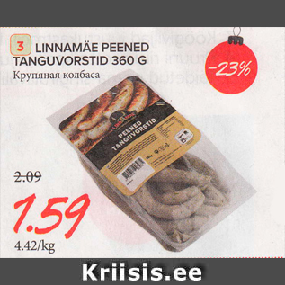 Allahindlus - LINNAMÄE PEENED TANGUVORSTID 360 G