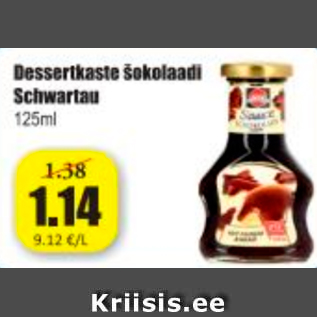 Allahindlus - Dessertkaste šokolaadi Schwartau 125 ml