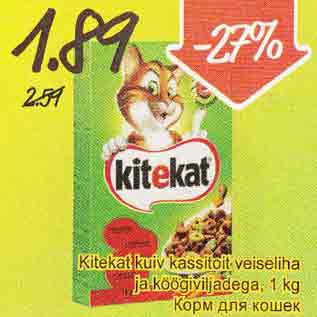 Allahindlus - Kitekat kuiv kassitoit veiseliha ja köögiviljadega, 1 kg