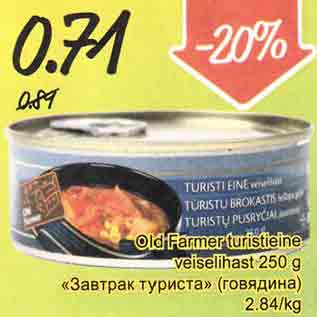 Allahindlus - Old Farmer turistieine veiselihast 250 g