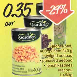 Allahindlus - Gardner oad, 400 g/neto 240 g