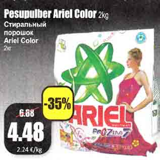 Allahindlus - Pesupulber Ariel Color 2 kg