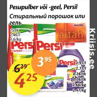 Allahindlus - Pesupulber või -geel, Persil