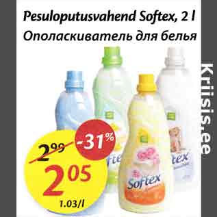 Allahindlus - Pesuloputusvahend Softex, 2 l