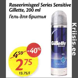 Allahindlus - Raseerimisgeel Series sensitive Gillette, 200 ml