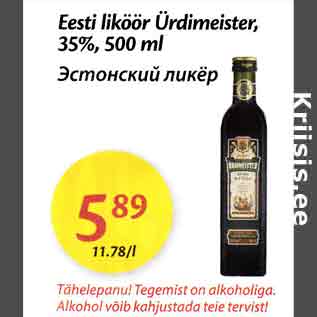 Allahindlus - Eesti liköör Ürdimeister, 35%, 500 ml