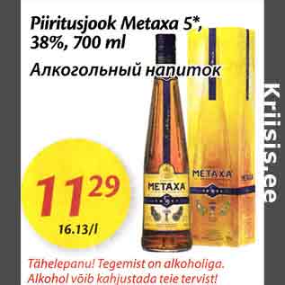 Allahindlus - Piiritusjook Mataxa 5*, 38%, 700 ml