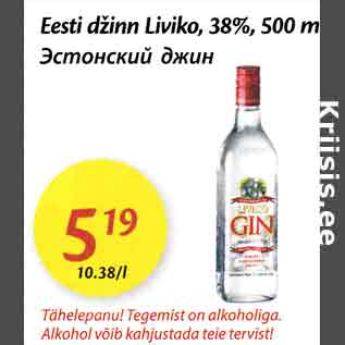 Allahindlus - Eesti džinn Liviko, 38%, 500 ml