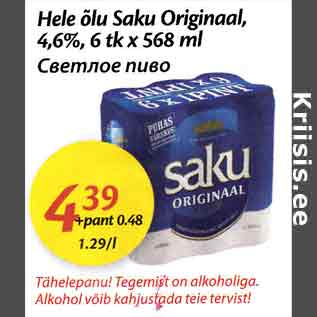 Allahindlus - Hele õlu Saku Originaal, 4,6%, 6 tk x 568 ml