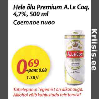 Allahindlus - Hele õlu Premium A.Le Coq, 4,7%, 500 ml