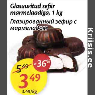 Allahindlus - Glasuuritud sefir marmelaadiga, 1 kg