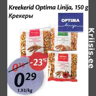 Allahindlus - Kreekerid Optima Linija, 150 g