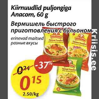 Allahindlus - Kiirnudlid puljongiga Anacom, 60 g