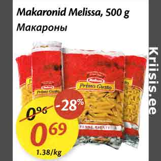 Allahindlus - Makaronid Melissa, 500 g