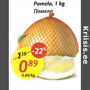 Allahindlus - Pomelo, 1 kg