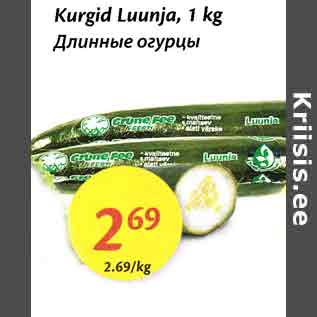 Allahindlus - Kurgid Luunja, 1 kg