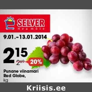 Скидка - Красный виноград, кг