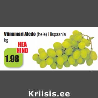 Скидка - Виноград (светлый) Испания кг