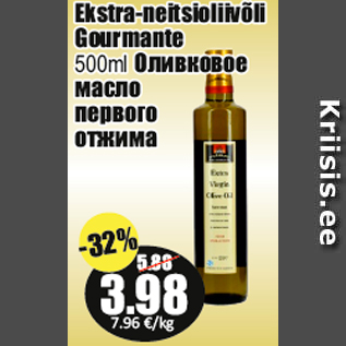 Allahindlus - Ekstra-neitsioliivõli Gourmante 500ml