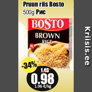 Allahindlus - Pruun riis Bosto 500g