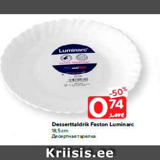 Allahindlus - Desserttaldrik Feston Luminarc 18,5 cm