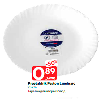 Allahindlus - Praetaldrik Feston Luminarc 25 cm