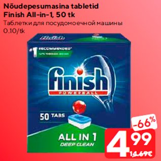 Allahindlus - Nõudepesumasina tabletid Finish All-in-1, 50 tk