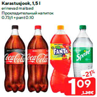 Allahindlus - Karastusjook, 1,5 l