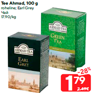 Allahindlus - Tee Ahmad, 100 g