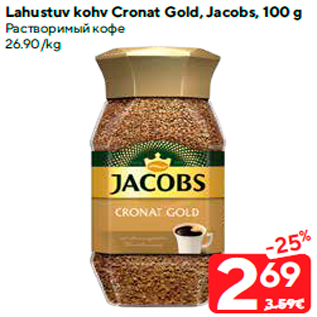 Allahindlus - Lahustuv kohv Cronat Gold, Jacobs, 100 g