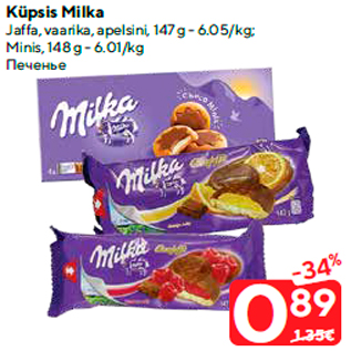 Allahindlus - Küpsis Milka