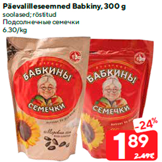 Allahindlus - Päevalilleseemned Babkiny, 300 g