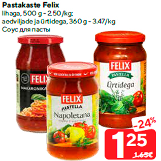 Allahindlus - Pastakaste Felix