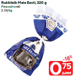 Allahindlus - Rukkileib Meie Eesti, 320 g