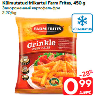 Allahindlus - Külmutatud friikartul Farm Frites, 450 g