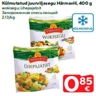 Allahindlus - Külmutatud juurviljasegu Härmavili, 400 g