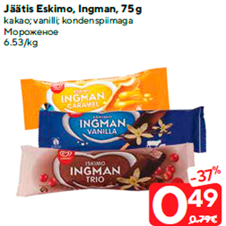 Allahindlus - Jäätis Eskimo, Ingman, 75 g