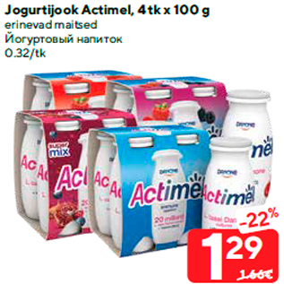 Allahindlus - Jogurtijook Actimel, 4 tk x 100 g