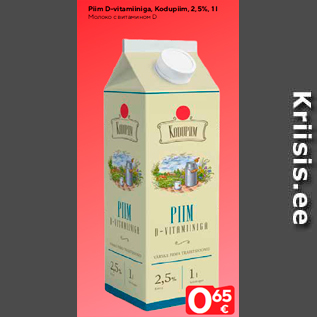 Allahindlus - Piim D-vitamiiniga, Kodupiim, 2,5%, 1 l