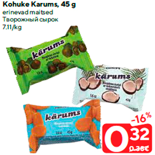 Allahindlus - Kohuke Karums, 45 g