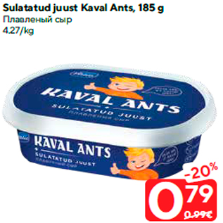 Allahindlus - Sulatatud juust Kaval Ants, 185 g