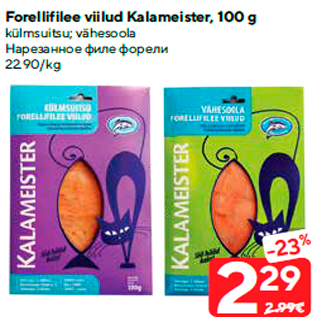 Allahindlus - Forellifilee viilud Kalameister, 100 g