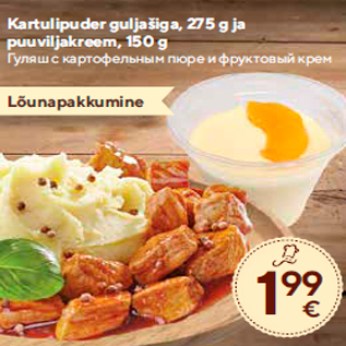 Allahindlus - Kartulipuder guljašiga, 275 g ja puuviljakreem, 150 g