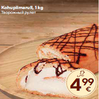 Allahindlus - Kohupiimarull, 1 kg