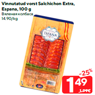 Allahindlus - Vinnutatud vorst Salchichon Extra, Espana, 100 g